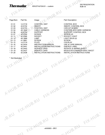 Схема №26 KBUDT4250A 42" SXS REFRIG (SS) DESIGNER HDL с изображением Инструкция по установке/монтажу для посудомоечной машины Bosch 00422441